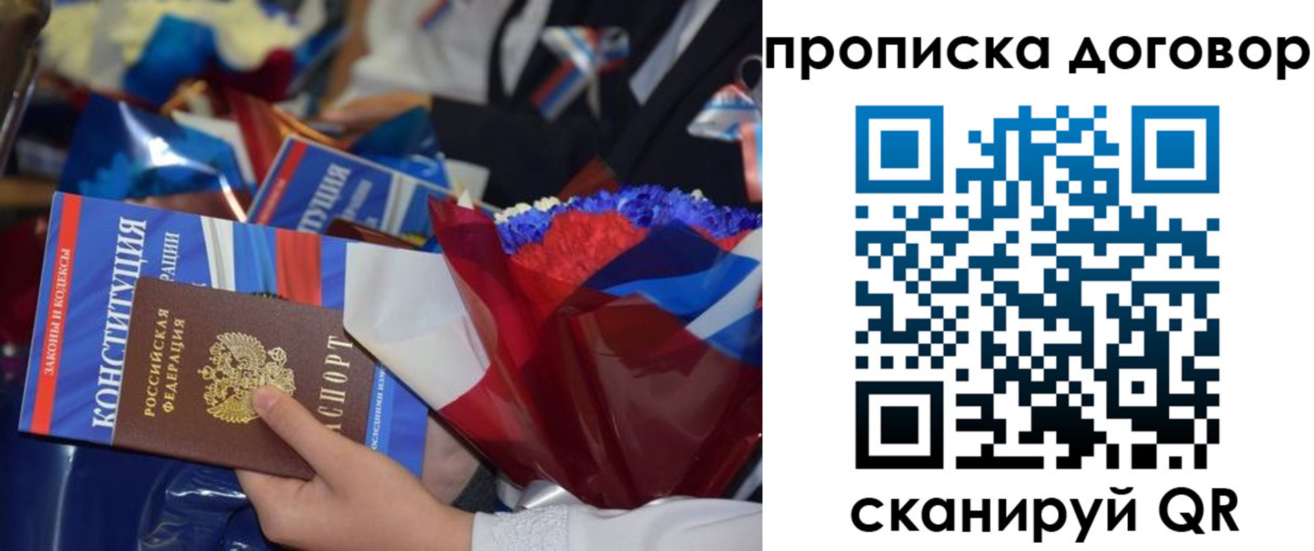 регистрация для дет. сада в Боре