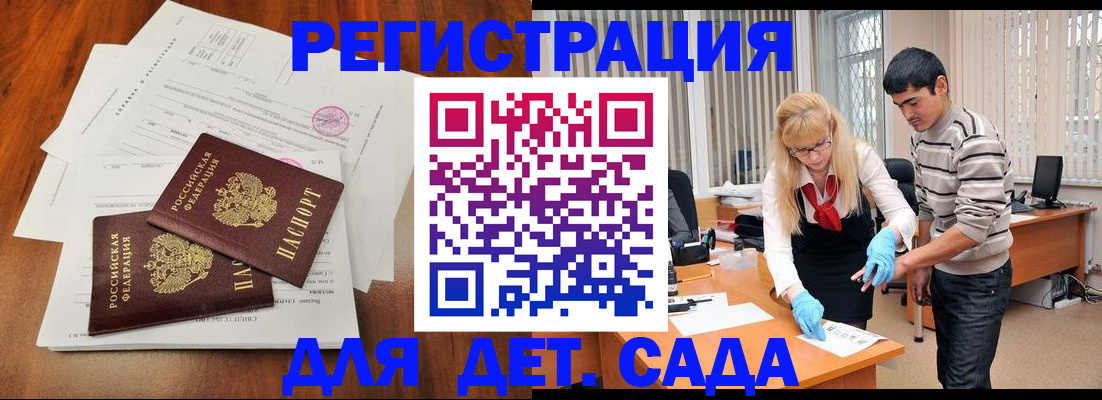 форма 3 в Боре