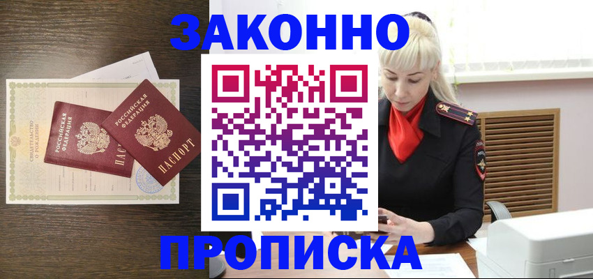 регистрация для дет. сада в Боре